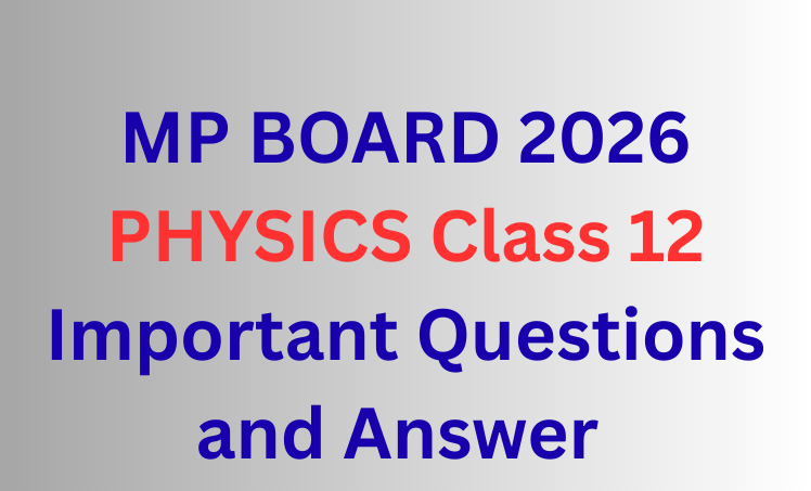mp board 2026 physics Class 12