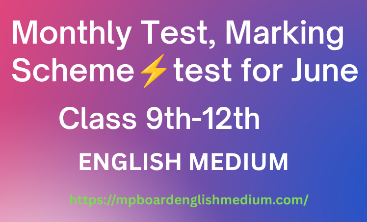 Monthly Test