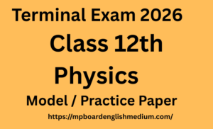 English Medium – कक्षा 12 PHYSICS त्रैमासिक परीक्षा 2026 Model/Practice प्रश्न पत्र
