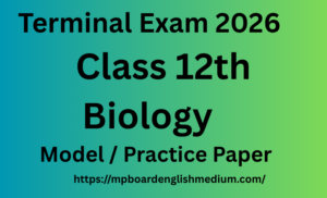 English Medium – कक्षा 12 Biology त्रैमासिक परीक्षा 2026 Model/Practice प्रश्न पत्र